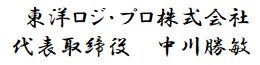サイン